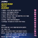 2026년 총 동문대회 이미지