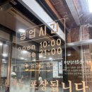 운천식당이지비그지비야 이미지