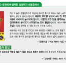 육종암 항암 치료 중 입맛이 없을 때 권장되는 식단과 효율적인 단백질 섭취 방법 이미지