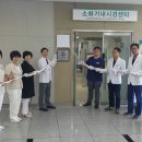 서귀포의료원 이미지