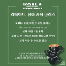 로제타아카데미 이미지