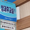 초등수학 지도사 | 초등수학지도사 주부의 취업 성공 후기