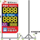 창지주유소 이미지