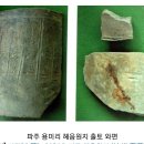 사찰의비밀 (100~82편) 이미지