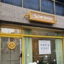 스마일 데이지(smile daisy) | 경산 중방동 Smile Daisy(스마일데이지) 팔 슬리밍 후기(1:1 맞춤 100프로 수기 바디관리)