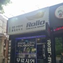 롤로안산 네이버블로그