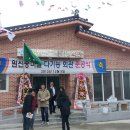 원신중 다기능회관 이미지
