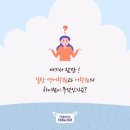 플라잉업영어교습소