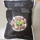 미자식품 | [내돈내산] 마켓컬리 추천템! 미자언니네 백암 순대국 & KF365 에어프라이어용 생선까스 솔직 후기