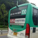 현대운수 이미지