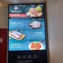 르노삼성자동차 서비스코너 명륜점 | 명륜진사갈비 대구신암점 착한프랜차이즈 대구고깃집 신암동맛집 추천
