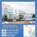 창성 모터스 네이버블로그
