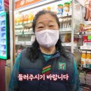 세븐일레븐 영통시네점