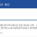 스튜디오실로