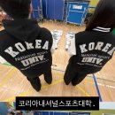 뭐먹을래 아무거나 | 따뜻한 봄에 한체대에서 만나요