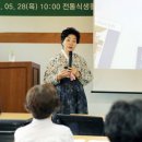 궁중음식문화재단