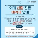 희망병원 네이버블로그