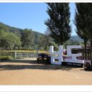 가평 오거리 이미지