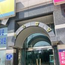메노플라워