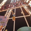 동해파크장 이미지