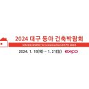 동아하우징 이미지