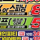 고양대로632번길 이미지