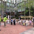 홀츠하임어린이집 이미지