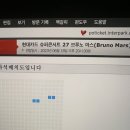 지중해분식.국민간식333 | 크흠, 4월 결산합니다요 📢