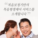 복음보청기 이미지
