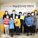 한별지역아동센터 이미지