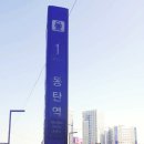 킹스의원 이미지