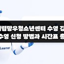 시립망우청소년센터 네이버블로그