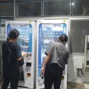 안내소자판기