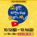 벽산1차아파트 상가앞 이미지