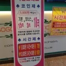 고고싱코인노래연습장 이미지