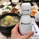 주왕산삼계탕 체인본점 이미지