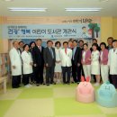 홍성의료원 이미지