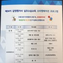 감정평가법인 취업 후기-1 (합격 후 일정 / 대형 본사 취업준비)