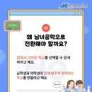 동중학교 이미지