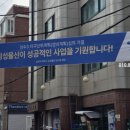 에스케이에코엔지니어링(주) 이미지