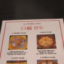 구복 이미지