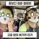 투어킹 이미지