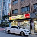 석거리홍어