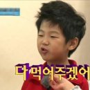 치폴레옹 이미지