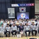 죽전합기도 이미지