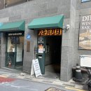 사유의 서재 남산