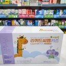 주상가건강온누리약국 이미지