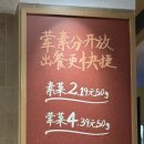 재미주 | 중국 난징 여행 맛집 마라샹궈 체인 胡小厨 호소주(HooXiaoChu) 방문 후기