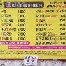 하복대수육국밥