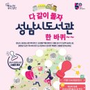 성남중앙도장 이미지